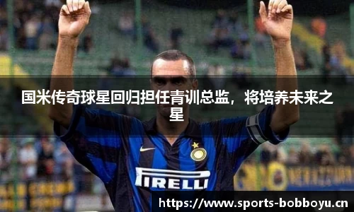 bob博鱼体育官网