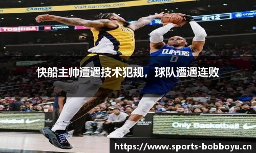 bob博鱼体育官网