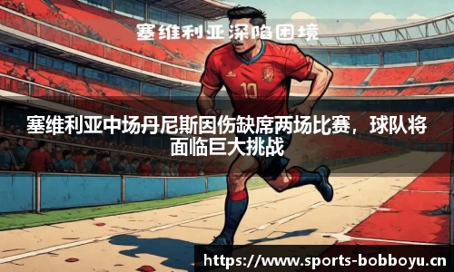 bob博鱼体育平台