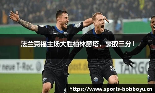 bob博鱼体育官方网站
