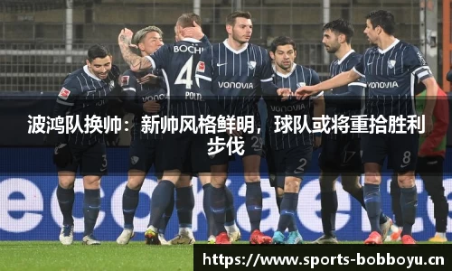 bob博鱼体育官方网站
