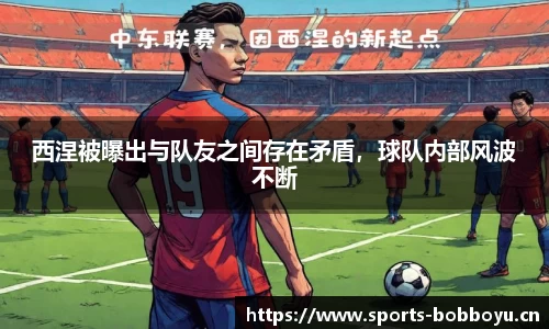 bob博鱼体育