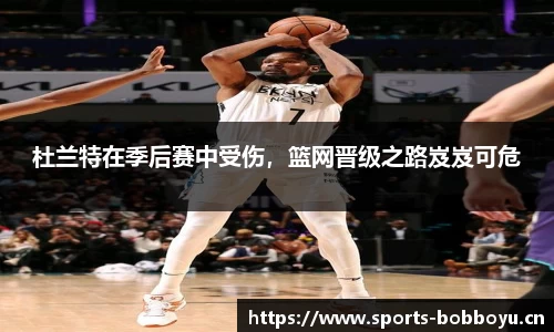 bob博鱼体育官网