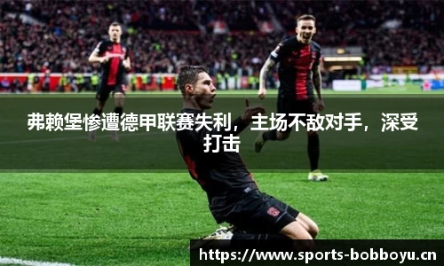bob博鱼体育官网