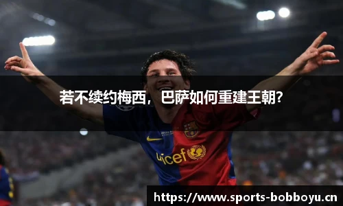 bob博鱼体育平台