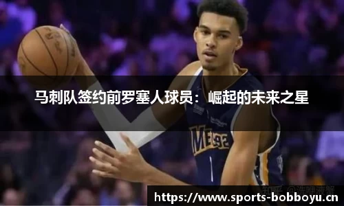 bob博鱼体育官网