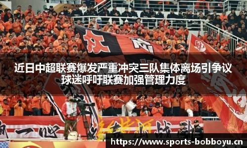 bob博鱼体育
