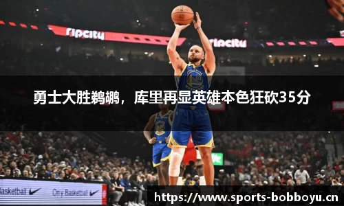 bob博鱼体育