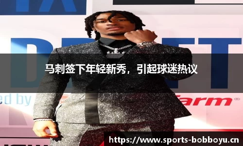 bob博鱼体育官方网站
