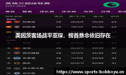 bob博鱼体育官方网站