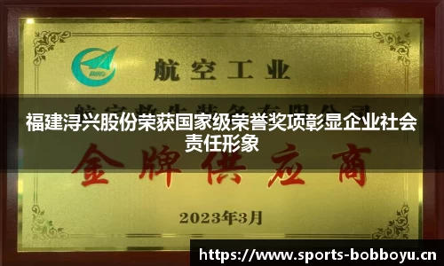 bob博鱼体育官网