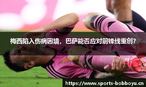 bob博鱼体育平台