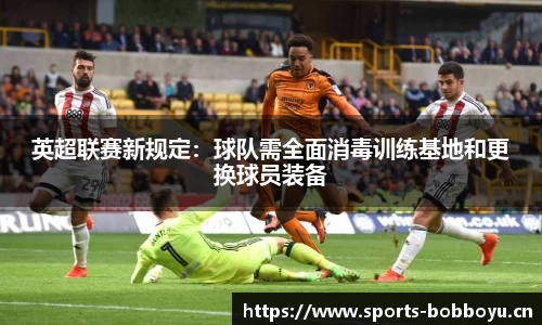 bob博鱼体育平台