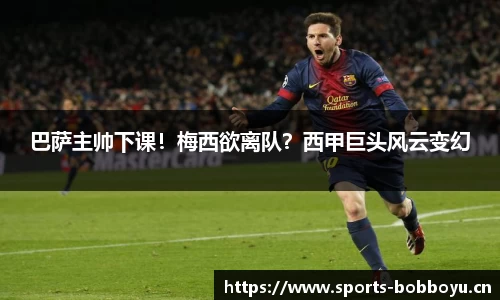 bob博鱼体育官网