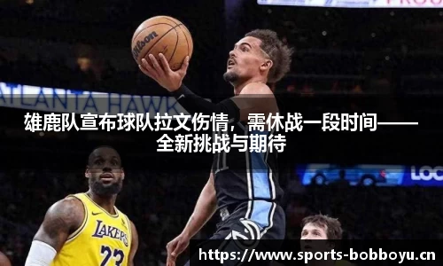 bob博鱼体育平台