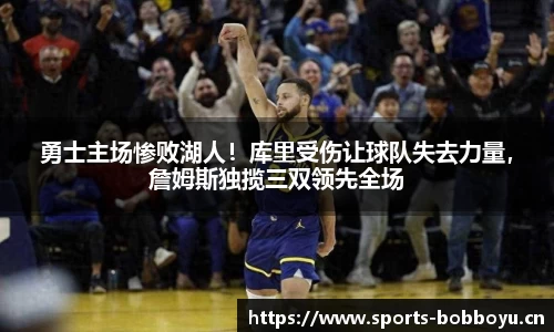 bob博鱼体育平台