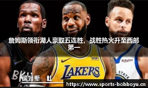 bob博鱼体育