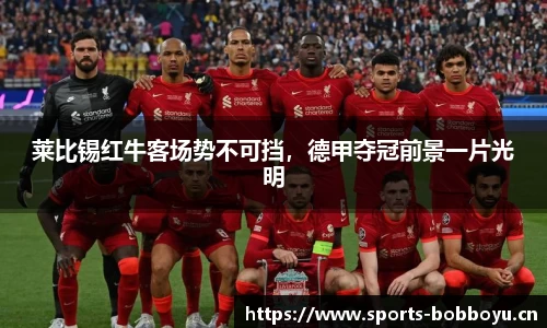 bob博鱼体育官方网站
