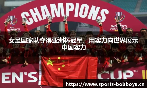 bob博鱼体育官网