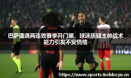 bob博鱼体育官网