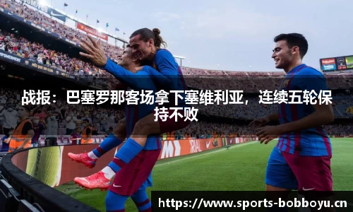 bob博鱼体育平台