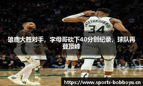 bob博鱼体育