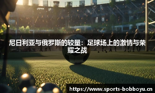 bob博鱼体育官方网站