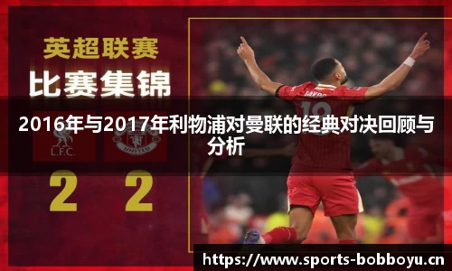 bob博鱼体育