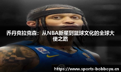 bob博鱼体育官网