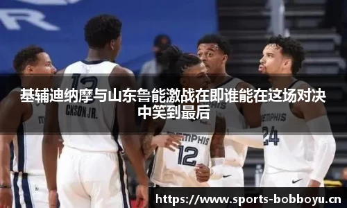 bob博鱼体育平台