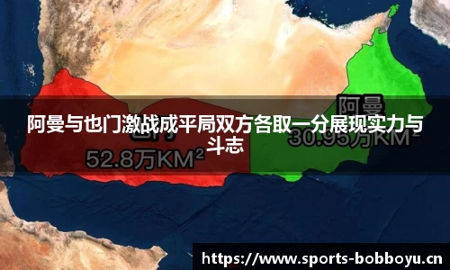 bob博鱼体育平台