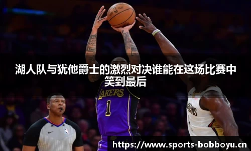 bob博鱼体育官方网站