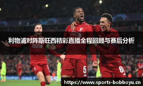 bob博鱼体育
