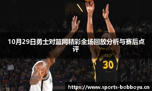 bob博鱼体育平台