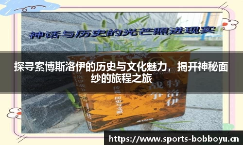 bob博鱼体育平台