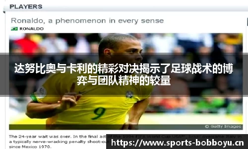bob博鱼体育官方网站