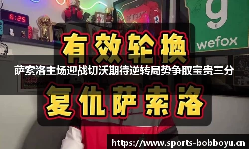 bob博鱼体育官方网站