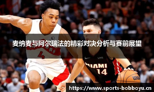 bob博鱼体育平台