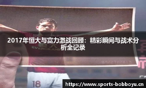 bob博鱼体育平台