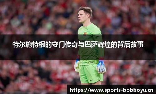 bob博鱼体育