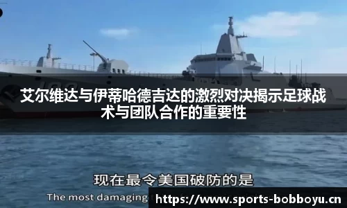 bob博鱼体育平台