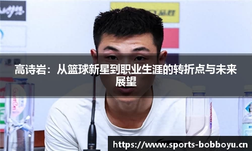 bob博鱼体育官网