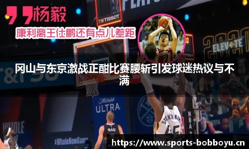 bob博鱼体育官网