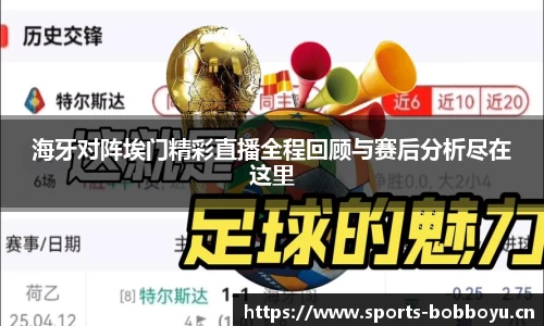 bob博鱼体育平台