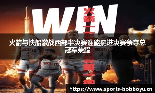 bob博鱼体育官网