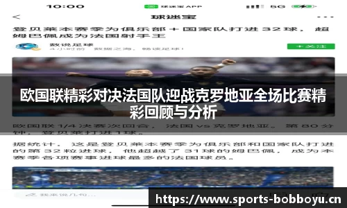 bob博鱼体育官方网站