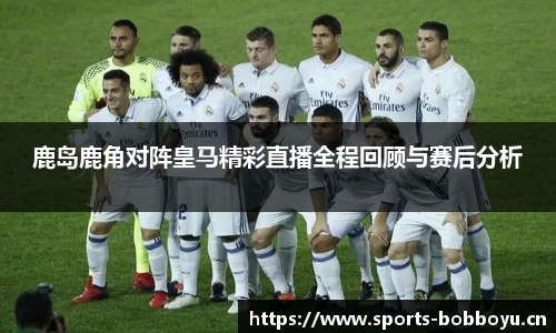 bob博鱼体育官方网站