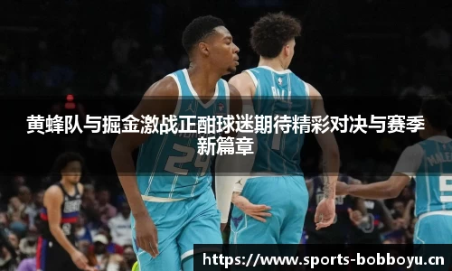 bob博鱼体育官网