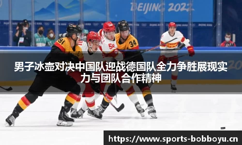 bob博鱼体育官网