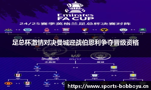 bob博鱼体育官方网站